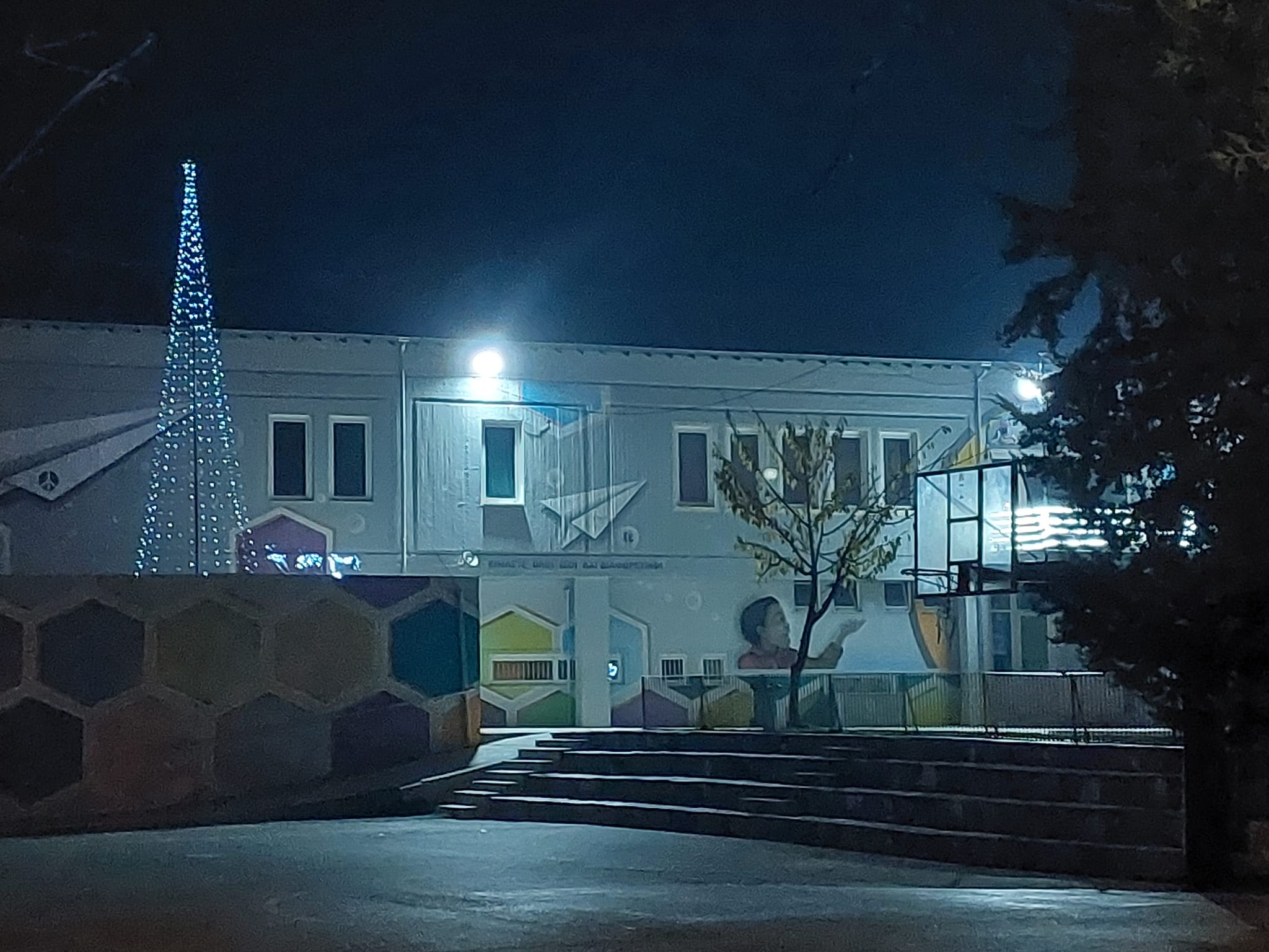 Δωράκια στο Σχολείο μας απο τον Άγιο Βασίλη