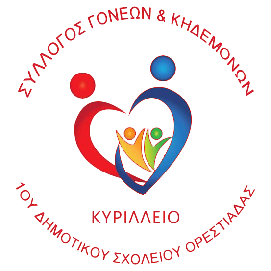 ΕΝΗΜΕΡΩΣΗ ΓΙΑ ΤΗΝ ΕΤΗΣΙΑ ΑΝΑΜΝΗΣΤΙΚΗ ΦΩΤΟΓΡΑΦΙΣΗ