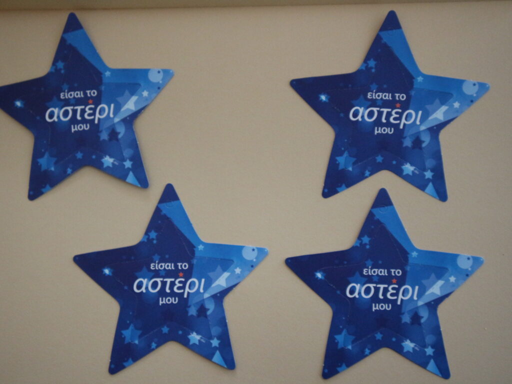 Πιστοποιητικό Υιοθεσίας Ευχής 2026