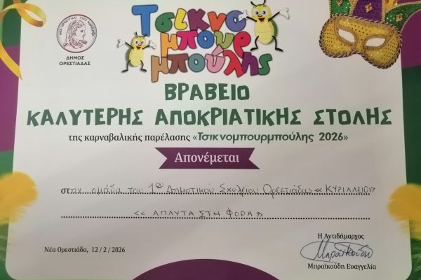 638428643_1561532739314929_976027548278991133_n