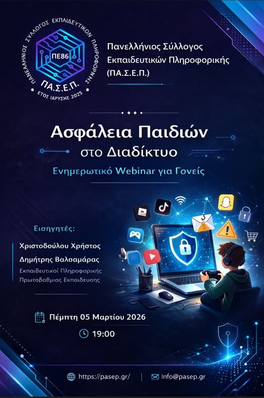 webinars
